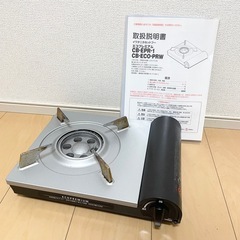 【直接引渡】イワタニ Iwatani 岩谷 カセットコンロ カセ...