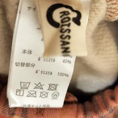 80cmズボンの画像