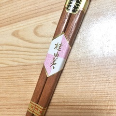 桂由美 お箸セット鉄木づくりの画像