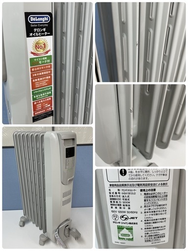 ⭐期間限定の特別値下げ⭐ R518 ☀️ De'Longhi デジタルラディアント オイルヒーター 8畳用 13年製 KHD410812-LG⭐ 動作確認済 ⭐ クリーニング済