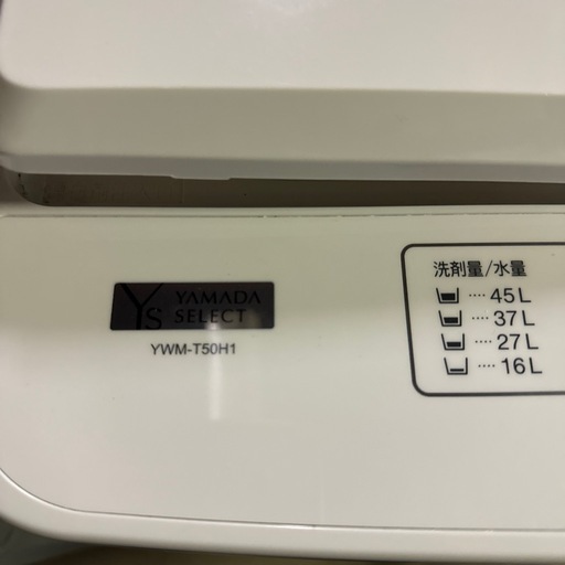 YAMADA   ヤマダ　洗濯機　YWM-T50H1  2022年製 5㎏