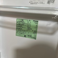 冷蔵庫 24日までに引き取りしてくださる方