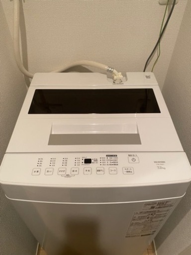 【引取限定】2023年製　アイリスオーヤマ　7kg