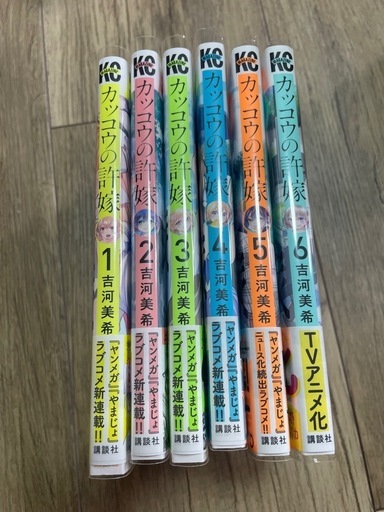 まとめ売り漫画