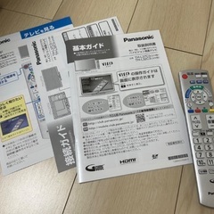 Panasonic 37型 液晶テレビの画像