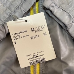 WASK 110cm ジャケットの画像