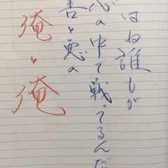 飲み会しませんか？？
