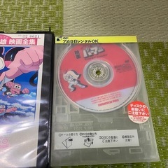 パーマン　DVDの画像