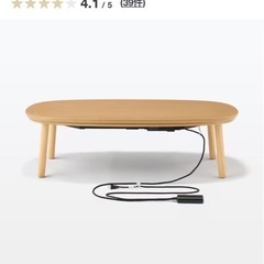 無印良品のこたつ