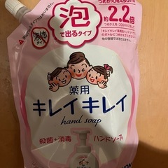 キレイキレイ　詰め替え