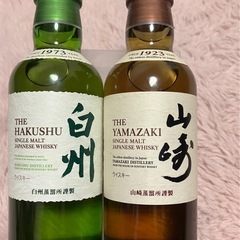オンライン決済/配送可能【山崎/白州ミニボトル】新品未開封品2本セット