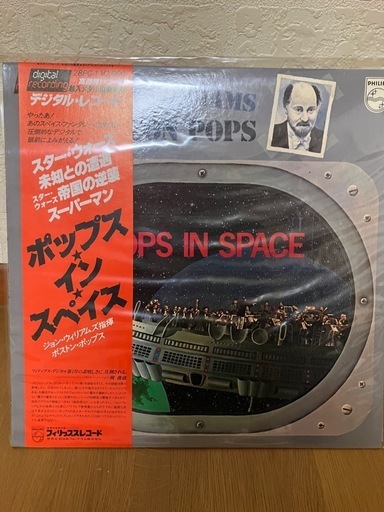 ジョンウィリアムス　スターウォーズ　スーパーマン等　名曲集アルバムレコード