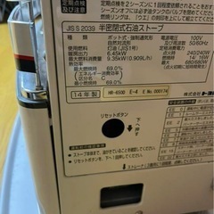 煙突式ストーブの画像