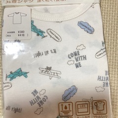 新品未開封⭐️アカチャンホンポ⭐️肌着⭐️インナー⭐️キッズ10...