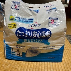 介護　尿とりパッド