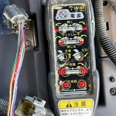 ニプロ ウィングハロー リモコン 電動開閉 WGS3405BE 代掻き　作業 約3400m　水田 ハロー　折りたたみ　整地　電動　作業機　ウイングハローの画像