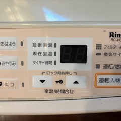 ガスファンヒーター
の画像