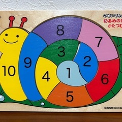 数字　パズル　知育