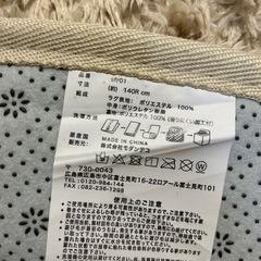 フロアマットの画像