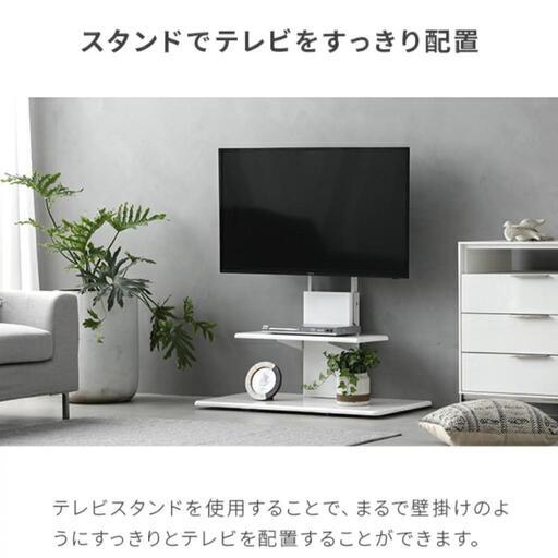 モダンデコ　テレビスタンド