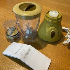 Francfranc　ミル&ミキサー