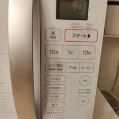 Haier　オーブンレンジの画像