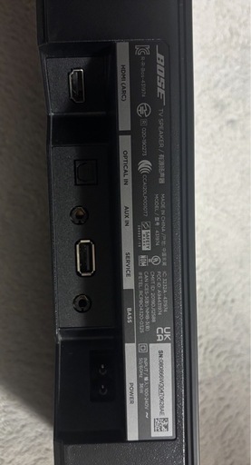 (定価3万超)Bose TV Speaker テレビスピーカー