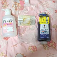 消毒ハンドジェルなど