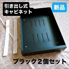 新品⭐️ YangAera 調味料ラック　キャビネット　キッチン...