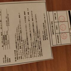 【受渡決定】ニトリのダイニングテーブルセットの画像