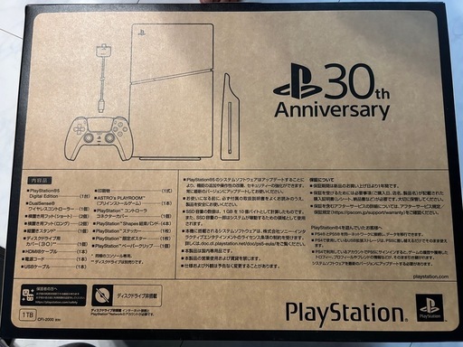 Sony PlayStation 5 本体 30周年アニバーサリー　ps5