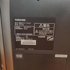 【12月8日まで】ジャンク品 テレビの画像