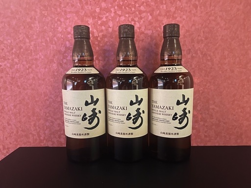 新品 未開封 山崎 ウイスキー 700ml 三本セット