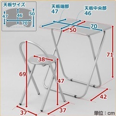  山善 折りたたみデスク パソコンデスクの画像