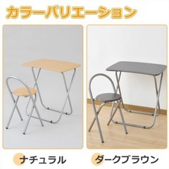 山善 折りたたみデスク パソコンデスクの画像
