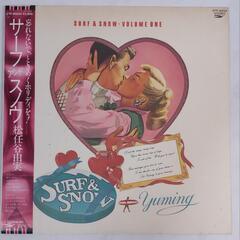 ユーミン LP サーフ&スノー 美盤の画像