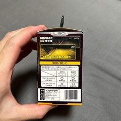 IPF LEDフォグランプ　新品未開封　PSX26Wの画像