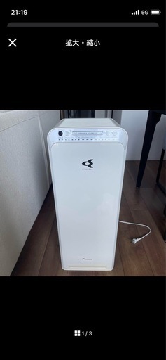 加湿空気清浄機（ダイキン）