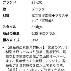 吊り引き戸用の金具の画像