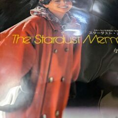 （ご予約済）（中古EPレコード）スターダスト・メモリー−小泉今日子