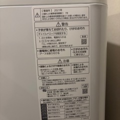 🌟2021年製🌟 Panasonic全自動電気洗濯機 　の画像