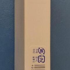 未開封 ナルミ ブレーメン カトラリー 2点セット

の画像