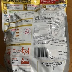 取引中　ゴールドプロテイン　シェーカー付き　　の画像