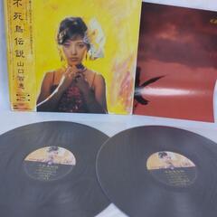 山口百恵 LP 不死鳥伝説美盤
