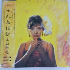 山口百恵 LP 不死鳥伝説美盤の画像