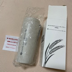 アースミュージックエコロジー　タンブラー　