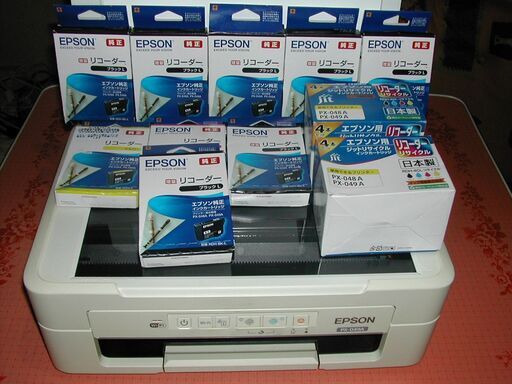 ♦️１６個インク付　22,700円分♦️  EPSON  プリンター複合機