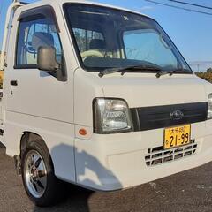 ご成約ありがとうございました☆車検残有り☆スバル☆サンバートラッ...