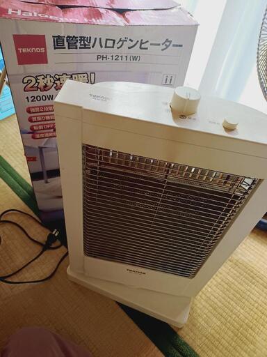 ハロゲン ヒーター 冬 家電 暖かい 便利 生活
