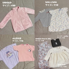 まとめ売り20点の画像